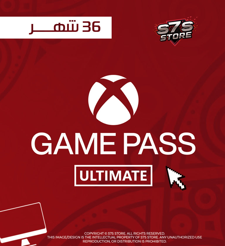 Xbox Game Pass Ultimate 36 Month
