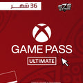 Xbox Game Pass Ultimate 36 Month