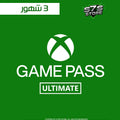 Xbox Game Pass Ultimate 3 Month