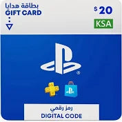 PSN Gift Card 20$ SAR