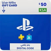 PSN Gift Card 50$ SAR